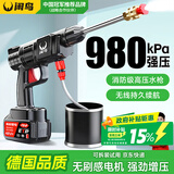 闲鸟（XIANNIAO）无线高压水枪洗车机家用洗车神器全套院子喷冲清洗地锂电池刷车泵