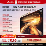 Vidda R Pro 55英寸 【价保618】海信电视 144Hz高刷 MEMC 无倒影低反屏 补贴液晶电视机55VR1S-PRO