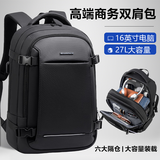 VICTORIATOURIST电脑包双肩包16英寸笔记本电脑包男商务mac华为联想拯救者