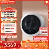 松下（Panasonic）【价保618】壁挂洗衣机 滚筒洗烘 3KG 小型全自动母婴迷你内衣洗衣机 一级能效 XQG30-AD510W