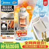 美的（Midea）电热水壶烧水壶便携式差旅车载家用冲奶出行 1.2L宽电压保温保冷恒温壶MK-DB12X18-PRO【价保618】