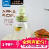 乐扣乐扣（LOCK&LOCK）大肚杯儿童节吸管直饮两用杯学生大容量水杯外出便携水壶1.1L绿色