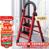 星奇堡 家用梯子工程梯折叠多功能人字梯伸缩室内加厚两用梯子 三步梯-红色