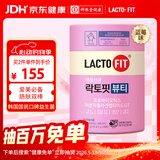 LACTO-FIT乐多飞胶原蛋白益生菌美颜版60包添玻尿酸调理肠道韩国原装进口