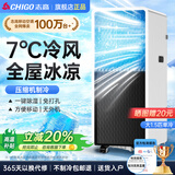 志高（CHIGO）移动空调单冷暖 空调一体机免安装可移动便携式除湿立式小空调卧室客厅厨房空调 大1.5匹单冷-品牌压缩机