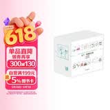 米兰.昆德拉全集（套装16册） 不能承受的生命之轻+小说的艺术+告别圆舞曲等 小说