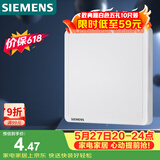 西门子（SIEMENS）开关插座 空白面板盖板 白板 致典雅白色5UH14133NC01
