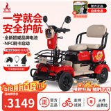 凤凰（Phoenix）新凤泰老年人代步车四轮老人四轮车家用助力车小巧残疾人代步车 【长续航锂电】650W48V20A锂电+满足40-45KM通勤
