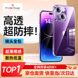 ALittleFlower 适用苹果14plus手机壳iphone14plus保护套镜头全包超薄透明磨砂防摔软壳男女款