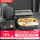 泰福高（TAFUCO）饭盒304不锈钢五格餐盘防烫学生便当盒配餐具保温袋2L T5216N棕色