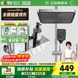 四季沐歌（MICOE）淋浴花洒套装卫浴精铜龙头增压防烫花洒全套喷头淋浴器 【方形琴键款】四功能/星空顶喷A5022