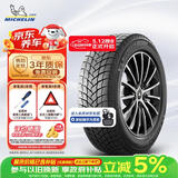 米其林（MICHELIN）雪地胎 205/60R16 96H 冰驰 X-ICE SNOW 雪地胎冬季胎