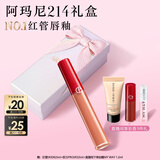 阿玛尼红管唇釉#214奶杏色润唇膏口红不沾杯送女友礼盒生日礼物