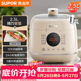 苏泊尔（SUPOR）【价保618】一人食迷你电压力锅2.5L 开盖火锅宝宝粥SY-25FC8027电饭煲1-3人上盖批次随机发货