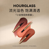 HOURGLASS小金管固体唇蜜镜面水光滋润显白唇釉生日礼物送女友 「明星之选」Slip #125 晶透玫瑰