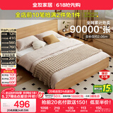 全友家居 北欧原木风次卧室单人床1.5米x2米现代简约家用双人板式大床