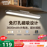 欧普照明（OPPLE）LED酷毙灯USB充电学生护眼灯管应急阅读台灯宿舍寝室书桌遥控款