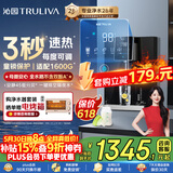 沁园4档调温定量加热管线机壁挂式 家用厨下净水器净饮直饮一体机伴侣UV杀菌 大通量适配W-O5412