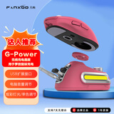 FanXoo凡响G-Power充电底座适配罗技狗屁王GPW5雪豹 G502 G903 G703一二三无线电竞鼠标磁吸充电器配模块 G-Power充电底座-粉色【旗舰版电池款】