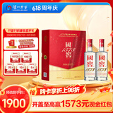 泸州老窖 国窖1573 浓香型 白酒 52度500ml*2瓶 美满如意礼盒 送礼含礼袋