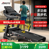 捷瑞特（JOROTO）跑步机家庭用可折叠减震爬坡家用款走步机专业健身房健身器材dt30 【多功能版】43年专业减震护膝