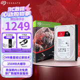 希捷（SEAGATE）NAS硬盘 酷狼系列 机械硬盘 网络存储 3.5英寸硬盘 SATA PMR CMR垂直磁记录技术 含数据恢复服务 2TB 【ST2000VN003】