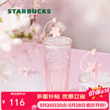 星巴克（Starbucks）桃花女神杯粉色渐变玻璃吸管杯550ml办公室泡茶水杯子女神节礼物