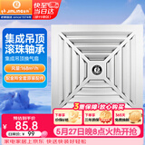 金羚（JINLING）排气扇卫生间排风扇换气扇集成吊顶排气扇300*300mm BPT10-22-1D