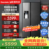 达米尼525升制冰冰箱一级变频全自动制冰一体机功能风冷无霜零嵌入式双开门对开门冰箱 BCD-525WKDBZ(C)黑 525L制冰冰箱