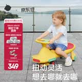 babycare扭扭车 溜溜车 宝宝摇摆车男女 儿童平衡车3岁以上 静音轮 【21声光音乐款】洛克黄