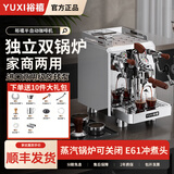 裕禧咖啡机商用旋转泵双锅炉可变压e61冲煮头意式萃取半自动家用小型私房虹吸冲煮头非子母锅咖啡车 颠覆者01-【升级蒸汽锅炉可关闭】镜面不锈钢