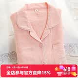 富朵 日系情侣睡衣春秋纯棉纱布男女式纯色夏季全棉简约甜美长袖家居 女款-粉色绉纱 S