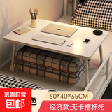 飘窗小桌子折叠炕桌家用榻榻米小茶几床上学习书桌加大号电脑矮桌 【马蹄腿】珍珠白60*40*35CM