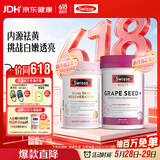 Swisse斯维诗 双抗小粉瓶 祛黄提亮60粒*1瓶+葡萄籽烟酰胺片180片*1瓶