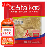 太古黄冰糖 350g优级冰糖块黄糖雪梨煲汤小颗粒黄冰糖 食糖 烘焙家用