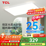 TCL客厅灯LED吸顶灯现代简约餐厅卧室中山灯具 知玉系列120W无极调光