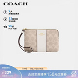 蔻驰（COACH）【品牌直供】女士小号手拿包手腕包沙黄色CW854礼物