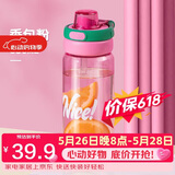 希乐Tritan塑料杯大容量女夏季运动水杯高颜值学生随手杯便携吸管杯子