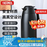 膳魔师（THERMOS）保温壶2000ml男女士商务家用热水壶暖瓶伴手礼生日礼物THX-黑色