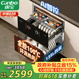 康宝（Canbo）极智304不锈钢消毒柜嵌入式家用碗筷餐具烘干大容量热风巨量消毒碗柜【政府补贴】XDZ130-HM5