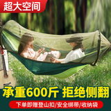 迈高登全自动速开蚊帐吊床户外旅行单双人防蚊防晒遮阳秋千装备 新升级【墨绿拼果绿】两头网面 2米7×1米4【绑带款】