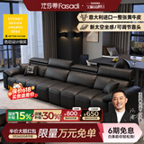 法莎蒂真皮沙发2026年新款小户型现代简约客厅沙发复古风直排三人位 3.1米双+双 【豪华版】VAYNE传承1.8mm加厚头层牛皮