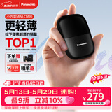 松下（Panasonic）【618价保】剃须刀电动刮胡刀小方盒mini便携款往复式男生日礼物礼盒男士送男朋友cm20黑