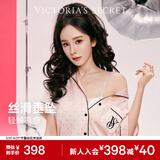 维多利亚的秘密 杨幂同款 宅度假系列水光绸印花短袖凉感睡衣家居服可外穿女夏季 5AQA桃粉鎏金-短袖长裤 11262801 XXS
