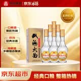 双沟大曲 名玻 浓香型白酒 46度 480ml*6瓶 整箱装 纯粮食酒