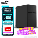 先马（SAMA）小黑洞TURBO 黑色 吸音降噪桌面小机箱 支持M-ATX/配2把风扇/吸音棉/Type-C预留孔