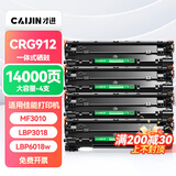 才进佳能mf3010硒鼓LBP3018 lbp6018l打印机墨盒lbp6018w复印一体机crg925 crg912碳粉盒6018 3108 3100 6000
