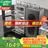 康宝（Canbo）304不锈钢消毒柜家用台立式婴儿奶瓶碗筷高温烘干二星双门热风御风消毒碗柜【政府补贴】XDZ140-KT