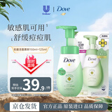 多芬（Dove）抗痘洗面奶150ml+125ml套装 控油祛痘补水保湿舒缓痘痘肌