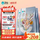 卫仕 膳食全价全阶段猫粮 猫干粮 成猫幼猫营养均衡天然猫粮 1.8kg*3